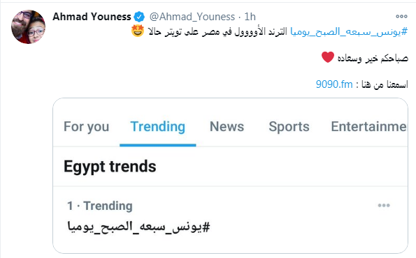 برنامج صباحك ومطرحك