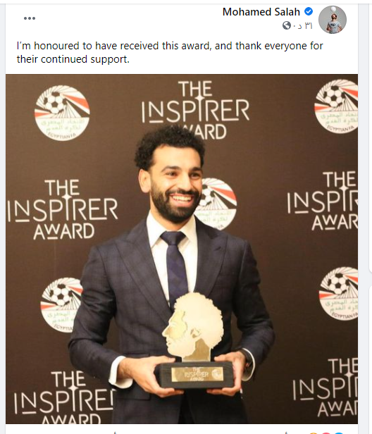 محمد صلاح