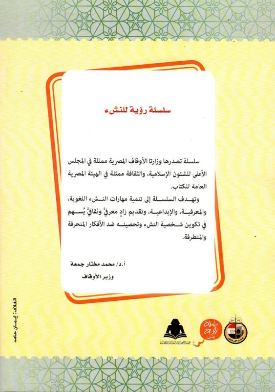 فكرة فى كتاب