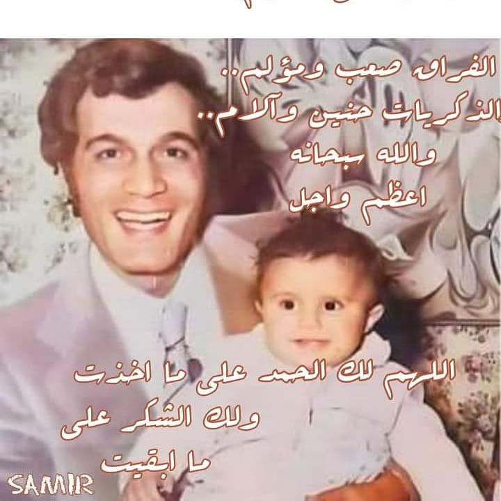 محمود ياسين