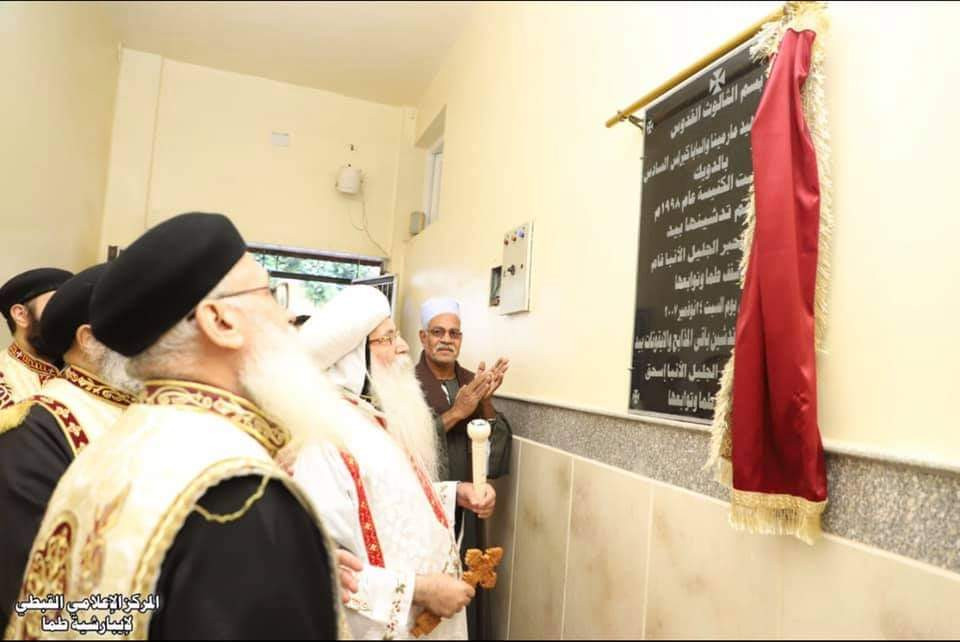 أسقف طما يدشن مذبح ويرسم 20 شماسا بكنيسة مارمينا الدويك