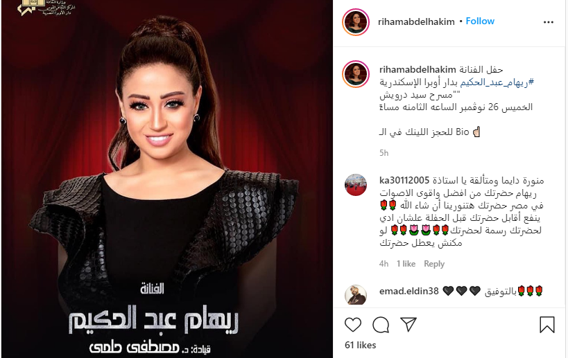 تغريدة
