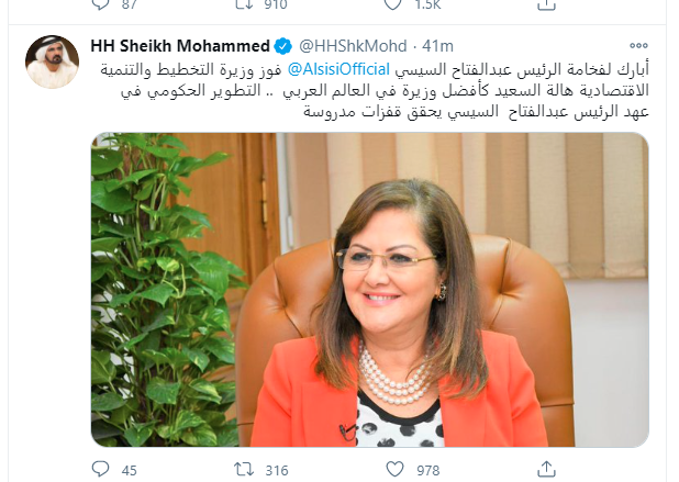 حاكم دبى