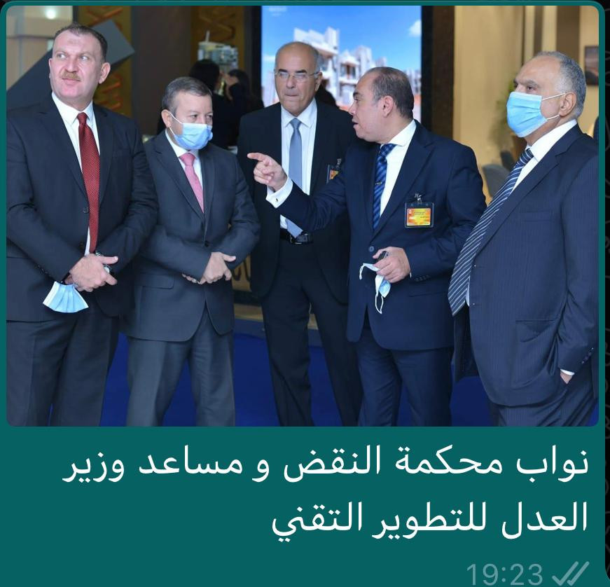 العدل تستعرض مشروع الأرشيف الإلكترونى