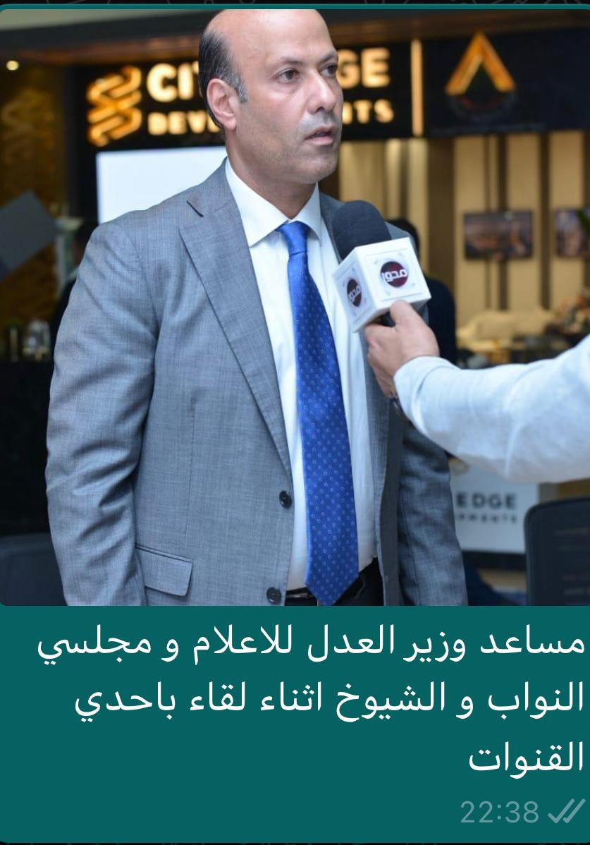 العدل تستعرض مشروع الأرشيف الإلكترونى