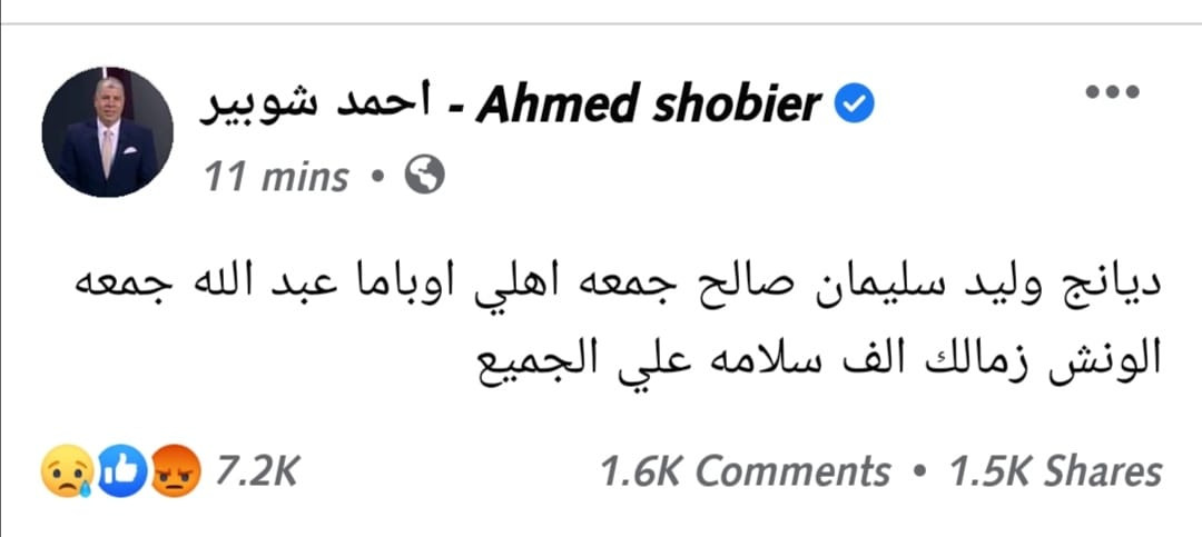 تغريدة