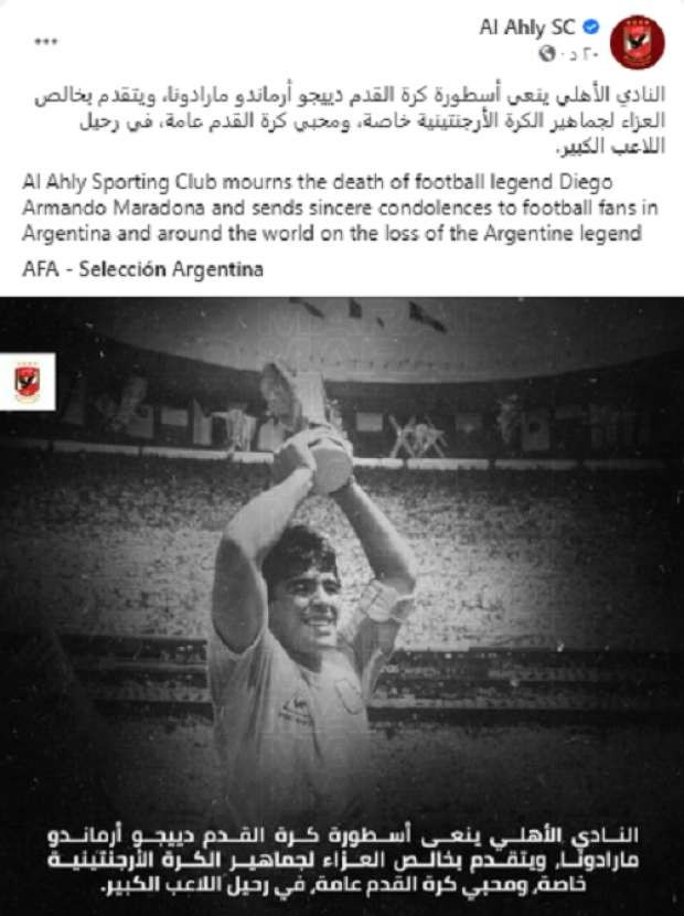 تغريدة