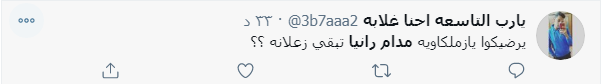 تغريدات