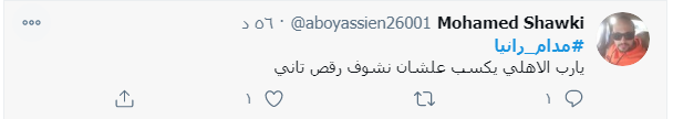 تغريدات