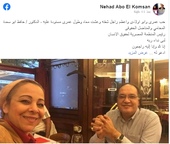 تغريدة