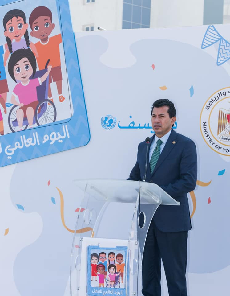 احتفال اليوم العالمى للطفل