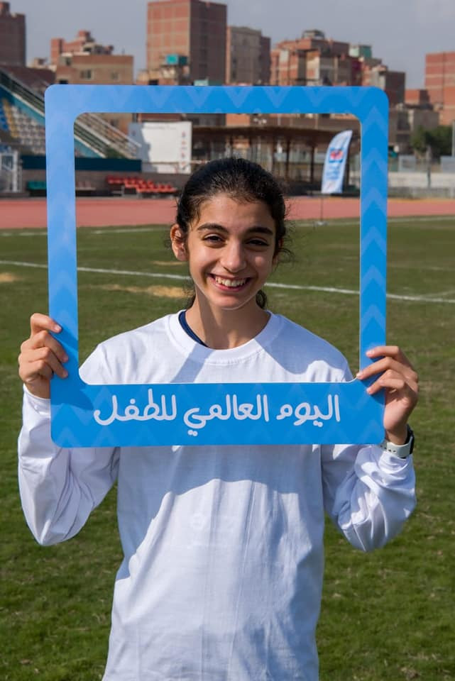 احتفال اليوم العالمى للطفل