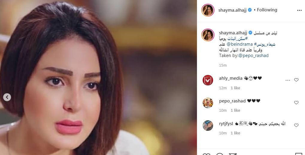 سكن البنات