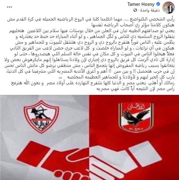 تغريدة