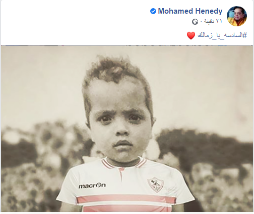 محمد هنيدى