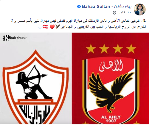 تغريدة
