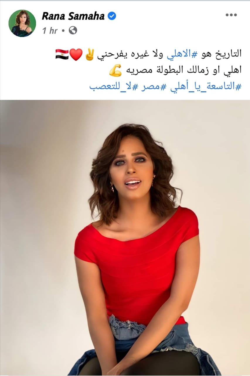 تغريدة