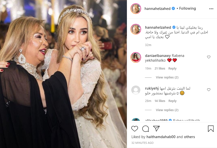 هنا الزاهد