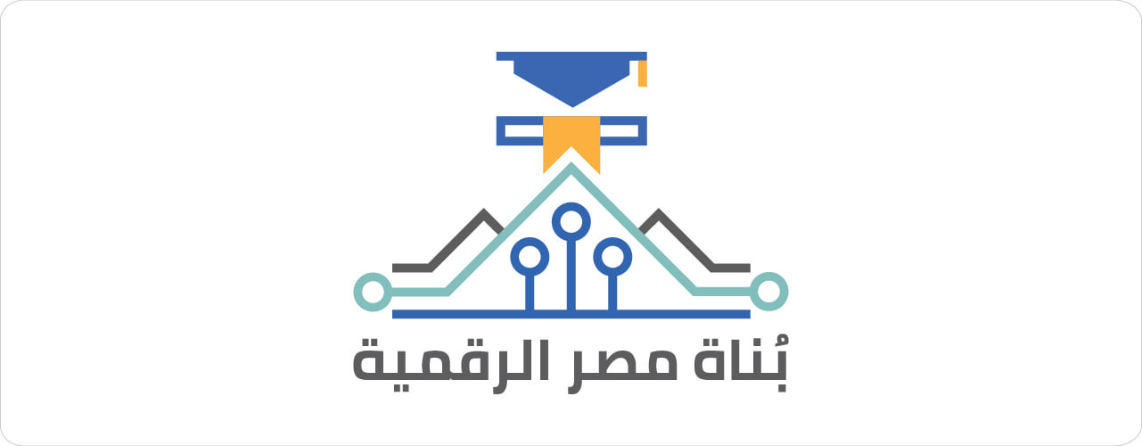 مبادرة بناة مصر الرقمية