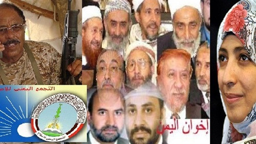الإخوان فى اليمن