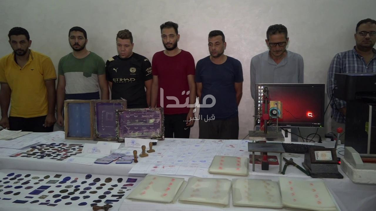 عصابة السيارات