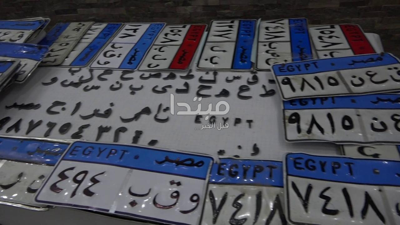 عصابة السيارات