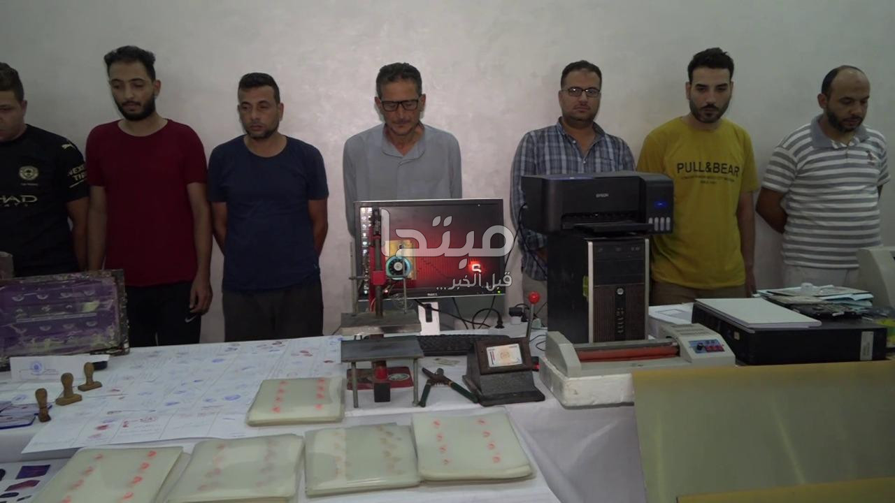 عصابة السيارات