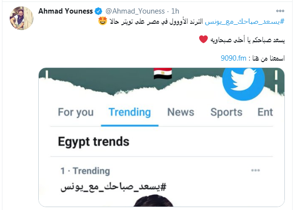 صباحك ومطرحك