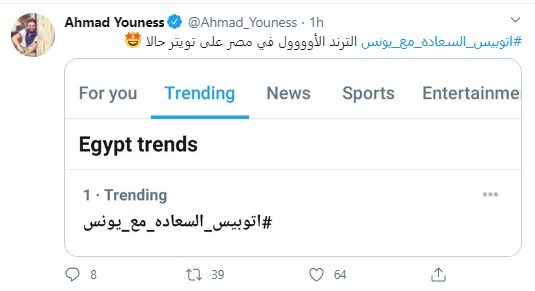 صباحك ومطرحك