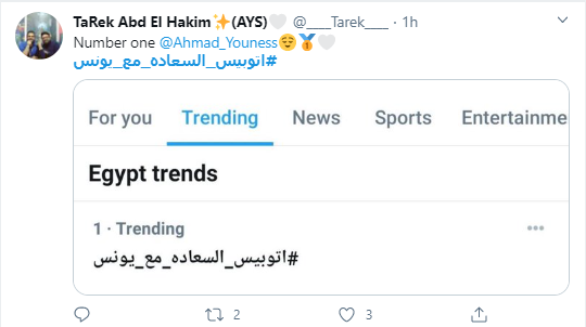 صباحك ومطرحك