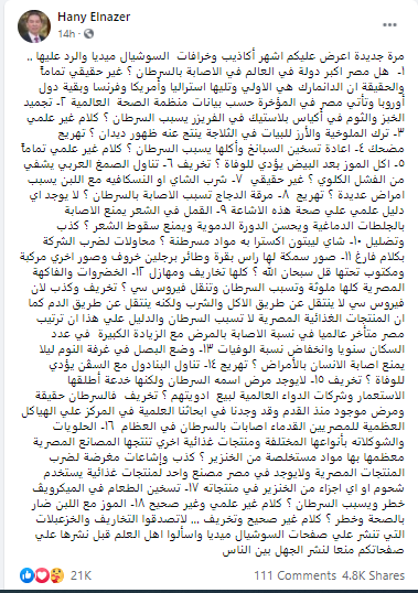 هانى الناظر