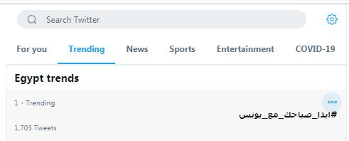 يونس