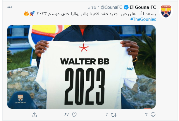 بواليا