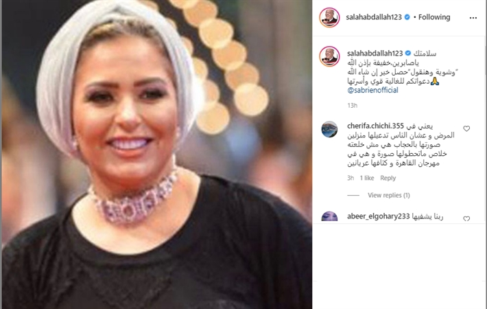 تغريدة