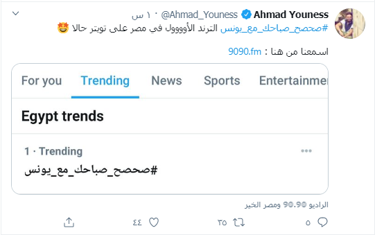 صباحك ومطرحك