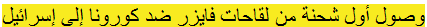 سكاى نيوز