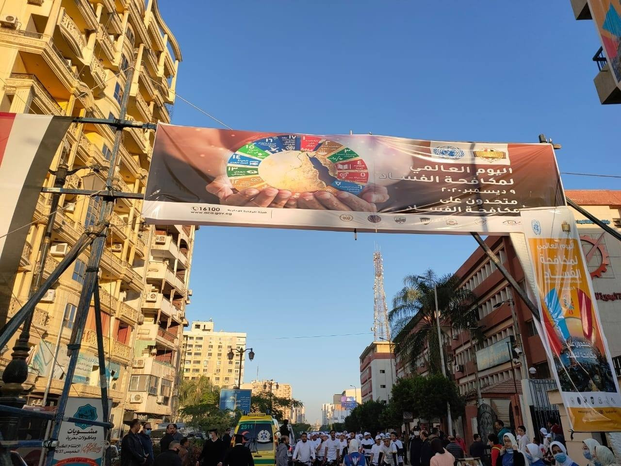 محافظ البحيرة