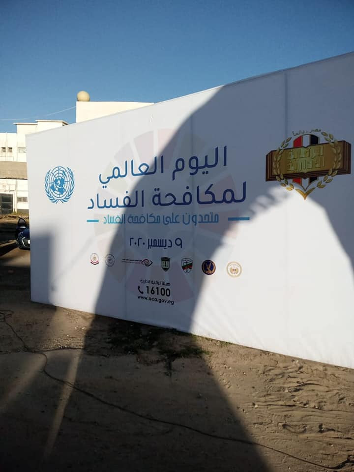 نائب محافظ دمياط