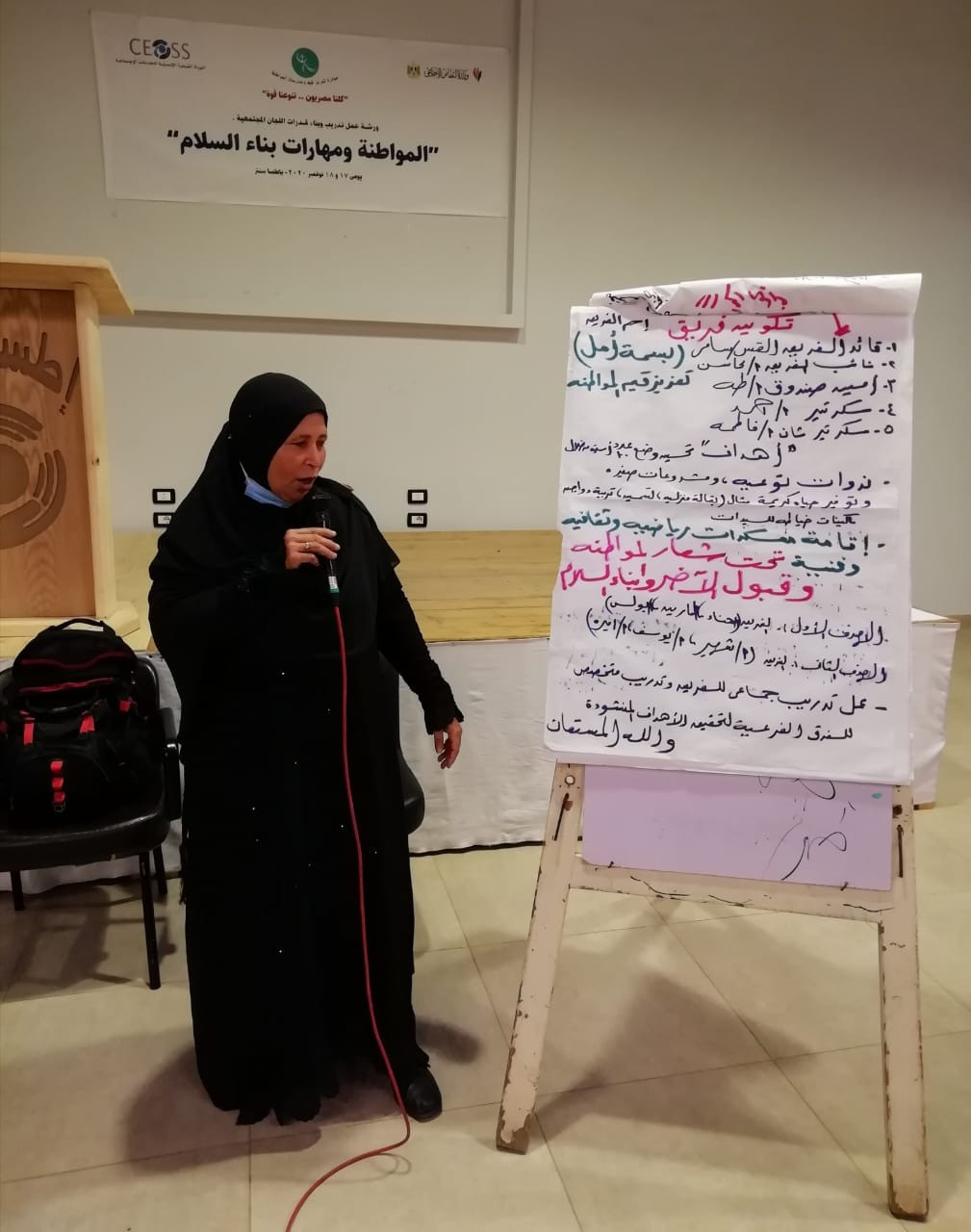 حوار الإنجيلية يبدأ أول نشاطاته لتعزيز المواطنة فى المنيا