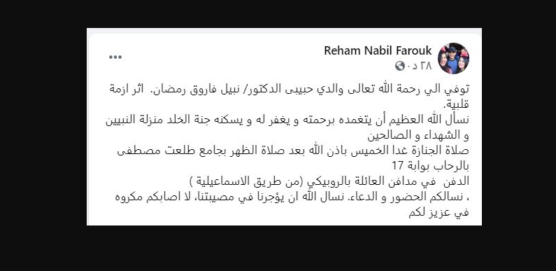 تغريدة