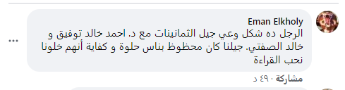 تغريدة