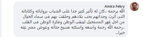تغريدة