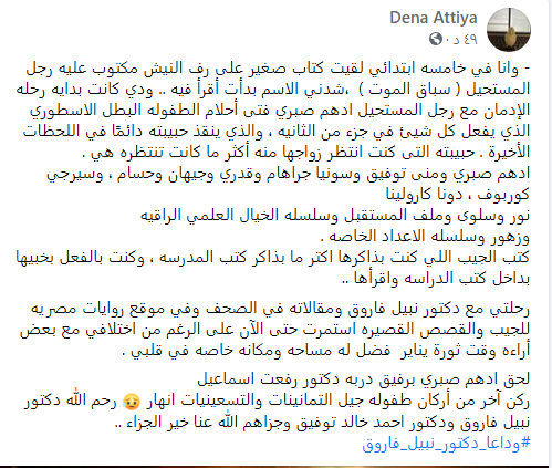 تغريدة