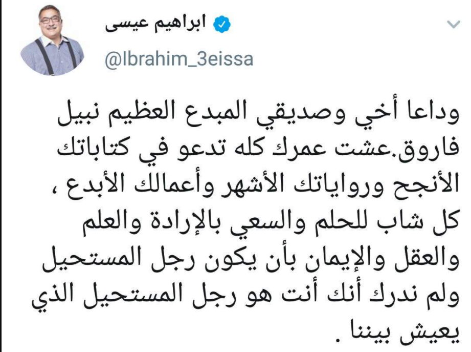 تغريدة