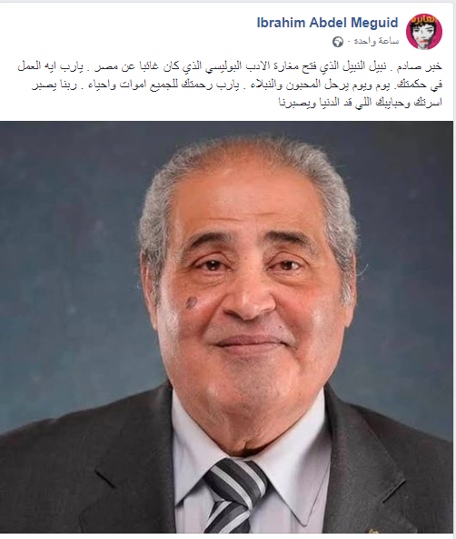 تغريدة