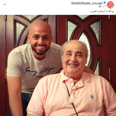 تغريدة