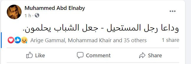 تغريدة