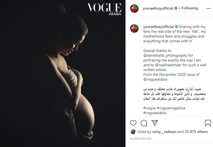 يسرا اللوزى