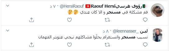 تويتر