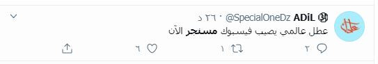 تويتر